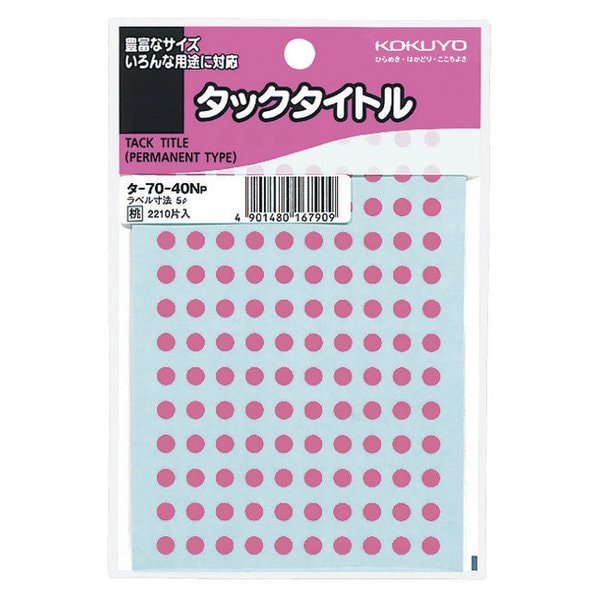 タックタイトル タ-70-40NP