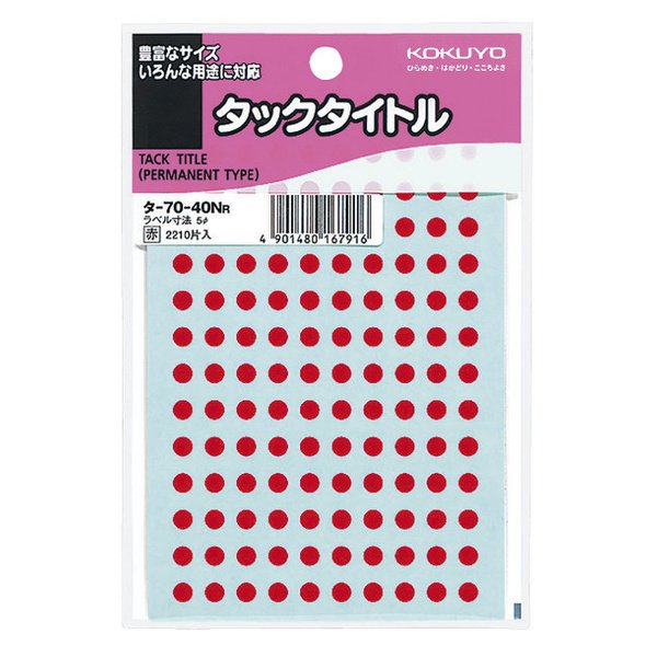 タックタイトル タ-70-40NR