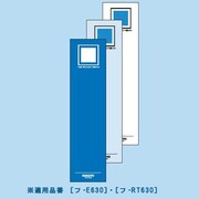 チューブファイル<エコツインR>用替背見出し紙303X56mm青 C-RT630B