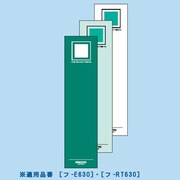 チューブファイル<エコツインR>用替背見出し紙303X56mm緑 C-RT630G