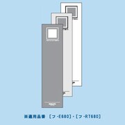 チューブファイル<エコツインR>用替背見出し紙303X106mmシルバー C-RT680C