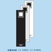 チューブファイル<エコツインR>用替背見出し紙303X106mm黒 C-RT680D