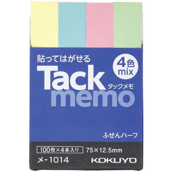 タックメモ 74×12.5mm 付箋100枚×4本 4色 メ-1014