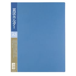 ヨドバシ.com - コクヨ KOKUYO 賞状ホルダーPP A3ポケット10枚