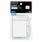 名札用ソフトケース 名刺・IDカードサイズ 10P ナフ-C150-10N
