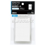 名札用ソフトケース 名刺・IDカードサイズ タテ 10P ナフ-C151-10N