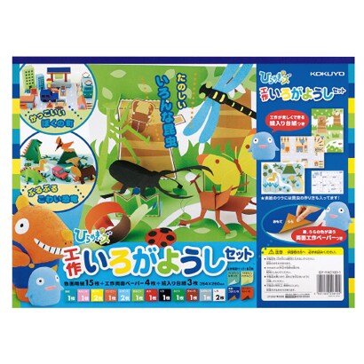 <ひらめきッズ>工作いろがようしセット(たのしいいろんな昆虫) GY-YAC100-1