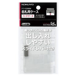 I'd+名札ケース IDハード非接触磁気 ナフ-C295N