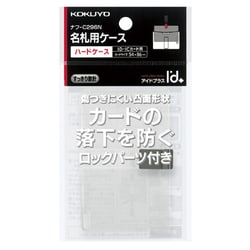 I'd+名札ケース IDハード非接触ロック ナフ-C296N