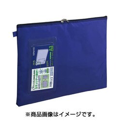 事務用連絡ケース シャトルバッグ ナイロン A3 青 クケ-2913NB