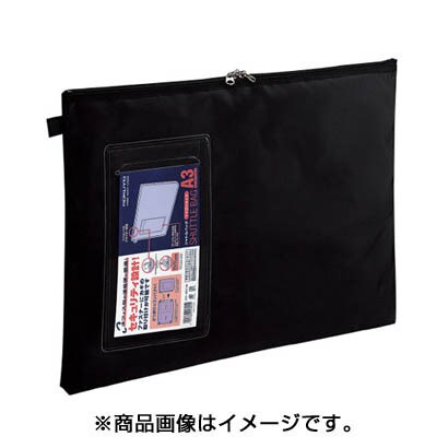 事務用連絡ケース シャトルバッグ ナイロン A3 黒 クケ-2913ND