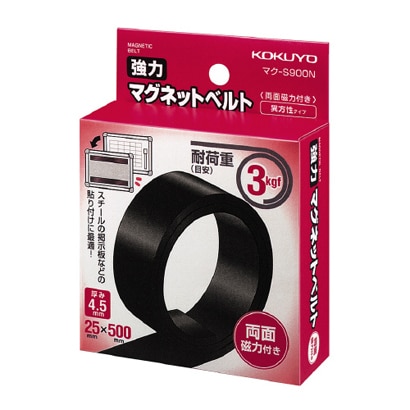 強力マグネットベルト マク-S900N