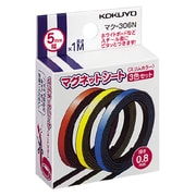 マグネットシート スリムカラー 5mm 赤・青・黄 各1本 マク-306N