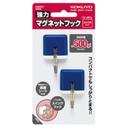 強力マグネットフック 青 500g フク-261B