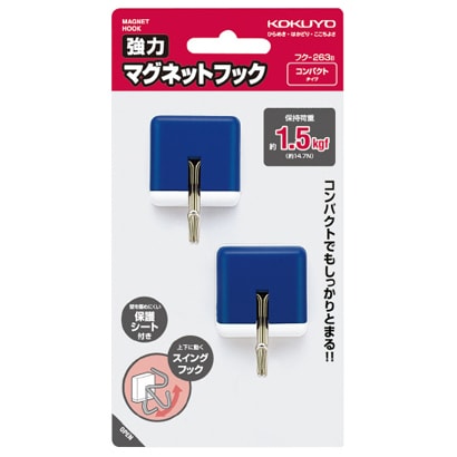 強力マグネットフック 青 1.5kg フク-263B