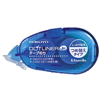 ドットライナージュニア 本体 タ-DM450-08N