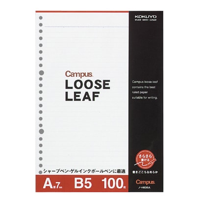 ルーズリーフ さらさら筆記 B5・A罫 ノ-H836A