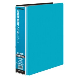 ラ-YT680D③ コクヨ 取扱説明書 ガバットファイル 替紙式 白 A4-S ガバット取扱説明書ファイル（かたづけファイル)(替紙式)A4縦