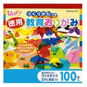 ひらめきッズ 徳用教育おりがみ100枚 GY-YAD100