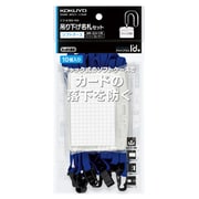 名札セット ソフト 名刺 青 10P ナフ-S180-10NB