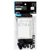 名札セット ソフト 名刺 黒 10P ナフ-S180-10ND
