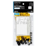 名札セット ソフト 名刺 黄 10P ナフ-S180-10NY