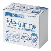 紙めくり<メクリン>L 50個 ブルー メク-5022TB