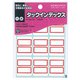 タックインデックス 大 タ-22-2RZ