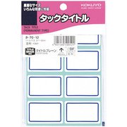 タックタイトル タ-70-12