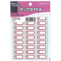 タックタイトル 円マーク タ-70-31N