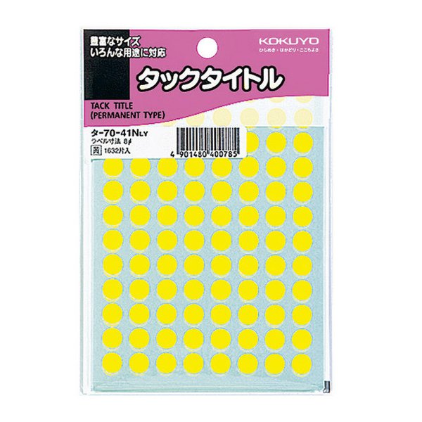 タックタイトル 8パイ タ-70-41NLY