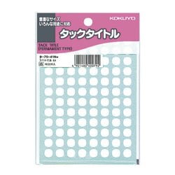タックタイトル 8パイ タ-70-41NW