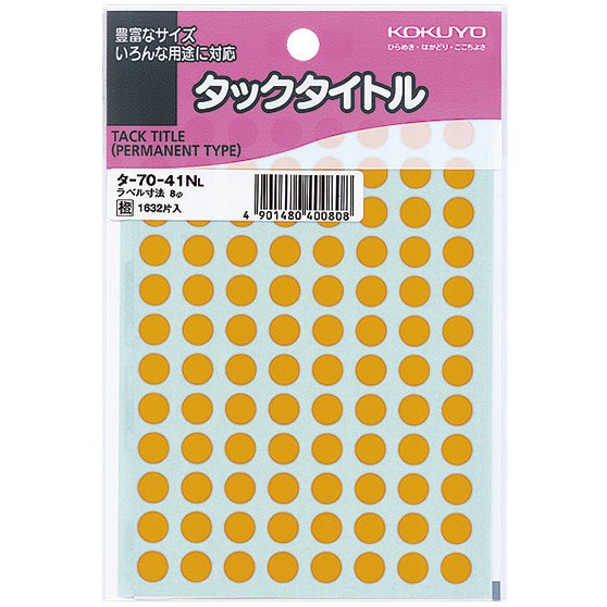 タックタイトル 8パイ タ-70-41NL