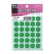 タックタイトル 15パイ タ-70-42NG