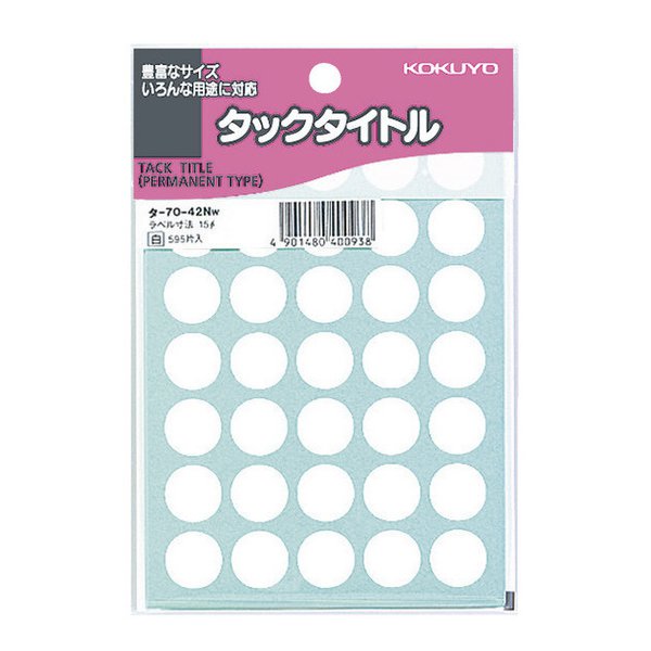 タックタイトル 15パイ タ-70-42NW