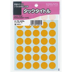 タックタイトル 15パイ タ-70-42NL