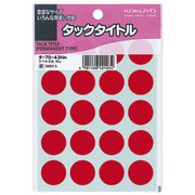 タックタイトル 20パイ タ-70-43NR