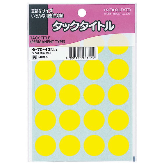 タックタイトル 20パイ タ-70-43NLY