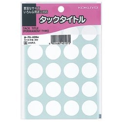 タックタイトル 20パイ タ-70-43NW