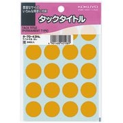 タックタイトル 20パイ タ-70-43NL