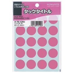 タックタイトル 20パイ タ-70-43NP