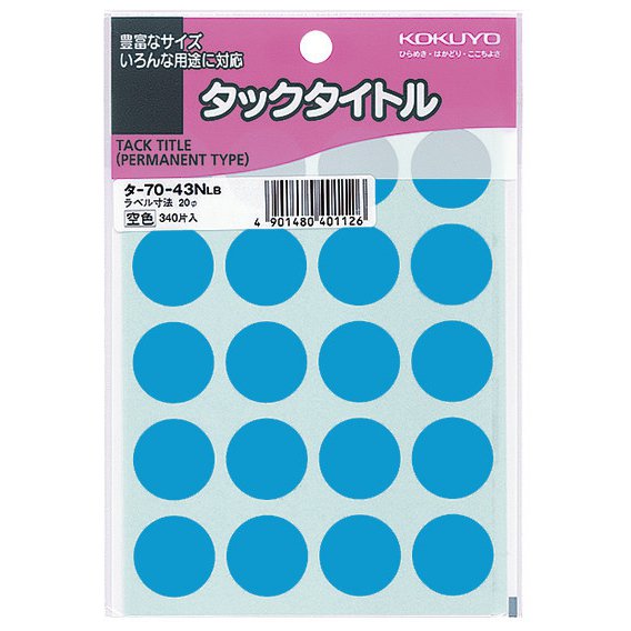 タックタイトル 20パイ タ-70-43NLB