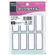 タックタイトル タ-70-58B