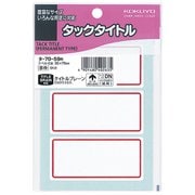 タックタイトル タ-70-59R