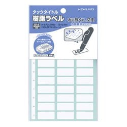 タックタイトル 樹脂ラベル 無地・名前表示サイズ 12×27mm 135片 タ-S70-21NW