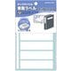 タックタイトル 樹脂ラベル 22×87mm 無地・表紙タイトル 25片 タ-S70-23NW