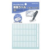 タックタイトル 樹脂ラベル 無地・名前表示サイズ 3×21mm 375片 白 タ-S70-122NW