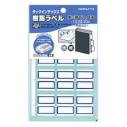 タックインデックス 樹脂ラベル 大 27×34mm 青 45片入り タ-S122NB