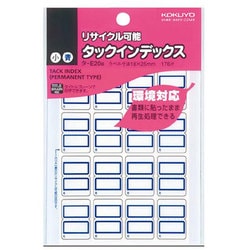 タックインデックス 再生紙 タ-E20NB