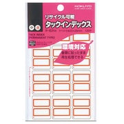 タックインデックス 再生紙 タ-E21NR